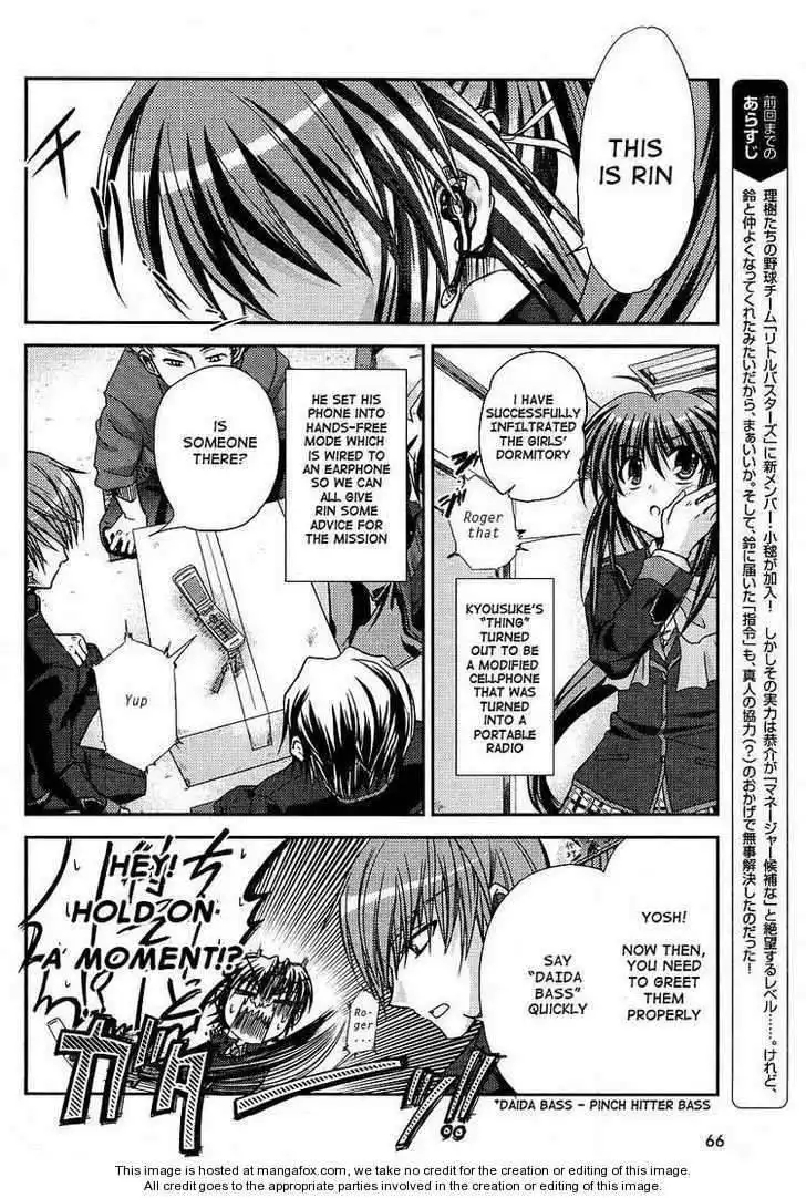 Little Busters! (ANAGURA Mogura) Chapter 4 4